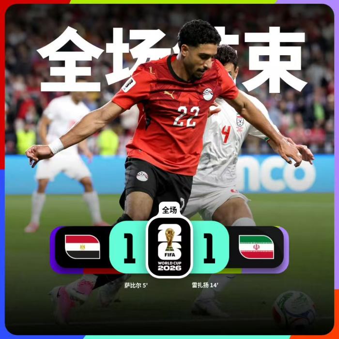 fifa官网