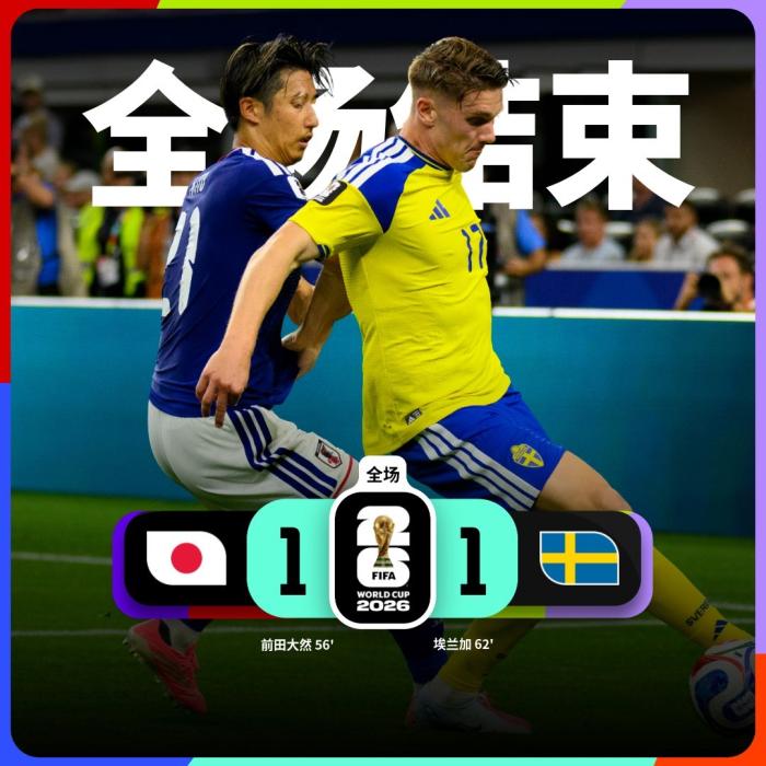 fifa官网