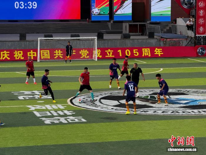 fifa官网