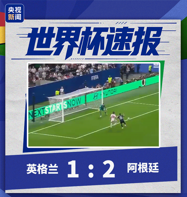 fifa官网